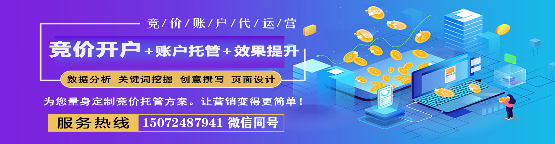 霞浦快手信息流